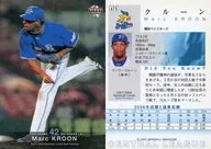 673：クルーン「横浜ベイスターズ」