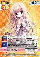 RKB/027[SR]：(ホロ)袴田 ひなた