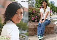 558 ： memew_558/高山侑子/雑誌「memew」付録トレカ