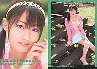 09spring-A08 ： 09spring-A08/桃瀬美咲/B.L.T.U-17 2009 spring