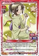 02-006[R]：大家さん