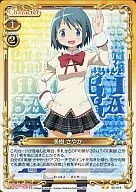02-014[UC]：美樹 さやか