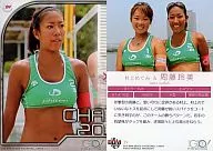 39[ペアカード]：村上めぐみ＆周藤玲美