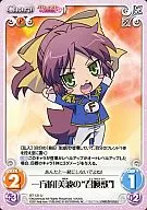 BT-131[UC]：一方的「美波の“召喚獣”」