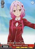 GC/S16-112[PR]：“My Dearest”いのり/[CD「supercell/My Deaerest」封入特典]