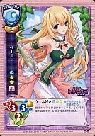 CH-4014[U]：ベール
