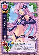 CH-4020[U]：パープルシスター