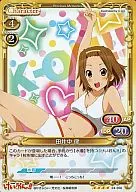 04-056[SR]：(ホロ)田井中 律