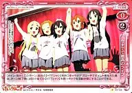 04-105[C]：今までで最高のライブ