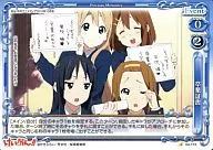 04-113[C]：卒業証書