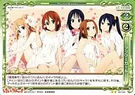 04-122[UC]：フラワーガール