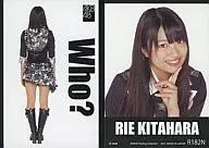 R182N[ノーマルカード]：北原里英/ノーマルカード/AKB48 トレーディングコレクション