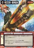 GE3-063[稀]：(ホロ箔押し)スフォルツァンド