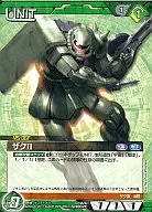 01A/U GN002C[C]：ザクII