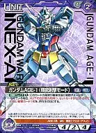 01A/U VT004R[R]：ガンダムAGE-1(精密射撃モード)(金箔押し)