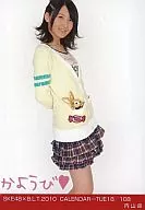 内山命/SKE48×B.L.T. 2010CALENDAR-TUE18/108