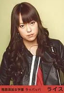米沢瑠美(ライス)/上半身/黒衣装/馬路須加女学園ラッパッパ/マジすか学園特典生写真