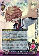 Ver.2.0/0148A[K]：(キラ)天王寺 瑚太朗