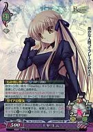 Ver.2.0/0151A[K]：(キラ)千里 朱音