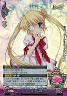 Ver.2.0/0152A[K]：(キラ)中津 静流
