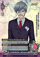 Ver.2.0/0158A[K]：(キラ)江坂 宗源