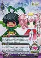 Ver.2.0/0160[U]：ぎる＆ぱに