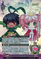 Ver.2.0/0160A[K]：(キラ)ぎる＆ぱに