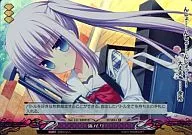 Ver.2.0/EX0019[K]：強がり