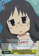 NJ/WE11-08[C]：(ホロ)“ふっかつのじゅもん”麻衣