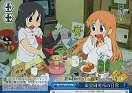 NJ/WE11-35b[C]：(ホロ)東雲研究所の日常