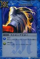 SD02-017[U]：ストロングドロー