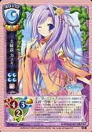 CH-4085[U]：土岐遠 カスミ
