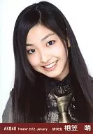 相笠萌/バストアップ/劇場トレーディング生写真セット2012.January
