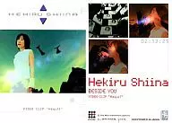 094 ： 椎名へきる/椎名へきるトレーディングカード2000