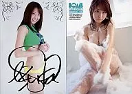 SP10 ： 中村 静香/BOMB CARD LIMITED 中村静香