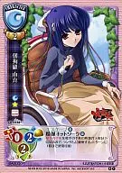 CH-0330+[C]：朝狗羅 由真
