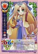 CH-2308+[R]：袁術・美羽