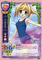 CH-2359+[C]：千歳 佐奈
