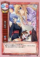 EV-0499+[C]：撫子喫茶