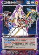 C-P001[PR]：銀河戦争(ギャラクシアン・ウォーズ)