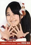 伊豆田莉奈/顔アップ・両手パー/劇場トレーディング生写真セット2011.December