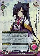 Ver.3.0/0241A[K]：(キラ)徳河詠美