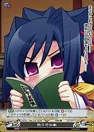 Ver.3.0/0270[C]：助平犯科帳