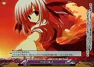 Ver.3.0/EX0022[K]：(キラ)夕日の魔法