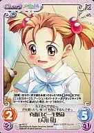 ag-161[C]：真面目で一生懸命「天川蛍」