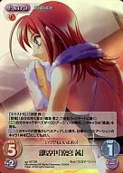 ag-167[SR]：(ホロ)部活中「涼宮茜」