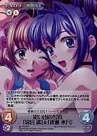 ag-170[SR]：(ホロ)思い出の写真「涼宮遙」＆「速瀬水月」