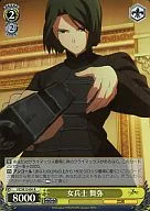 FZ/SE13-04[R]：(ホロ)女兵士 舞弥