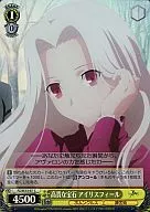 FZ/SE13-07[C]：(ホロ)高貴な宝石 アイリスフィール