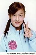 駿河屋 - 【買取】Berryz工房/夏焼雅/バストアップ・ジャージ水色